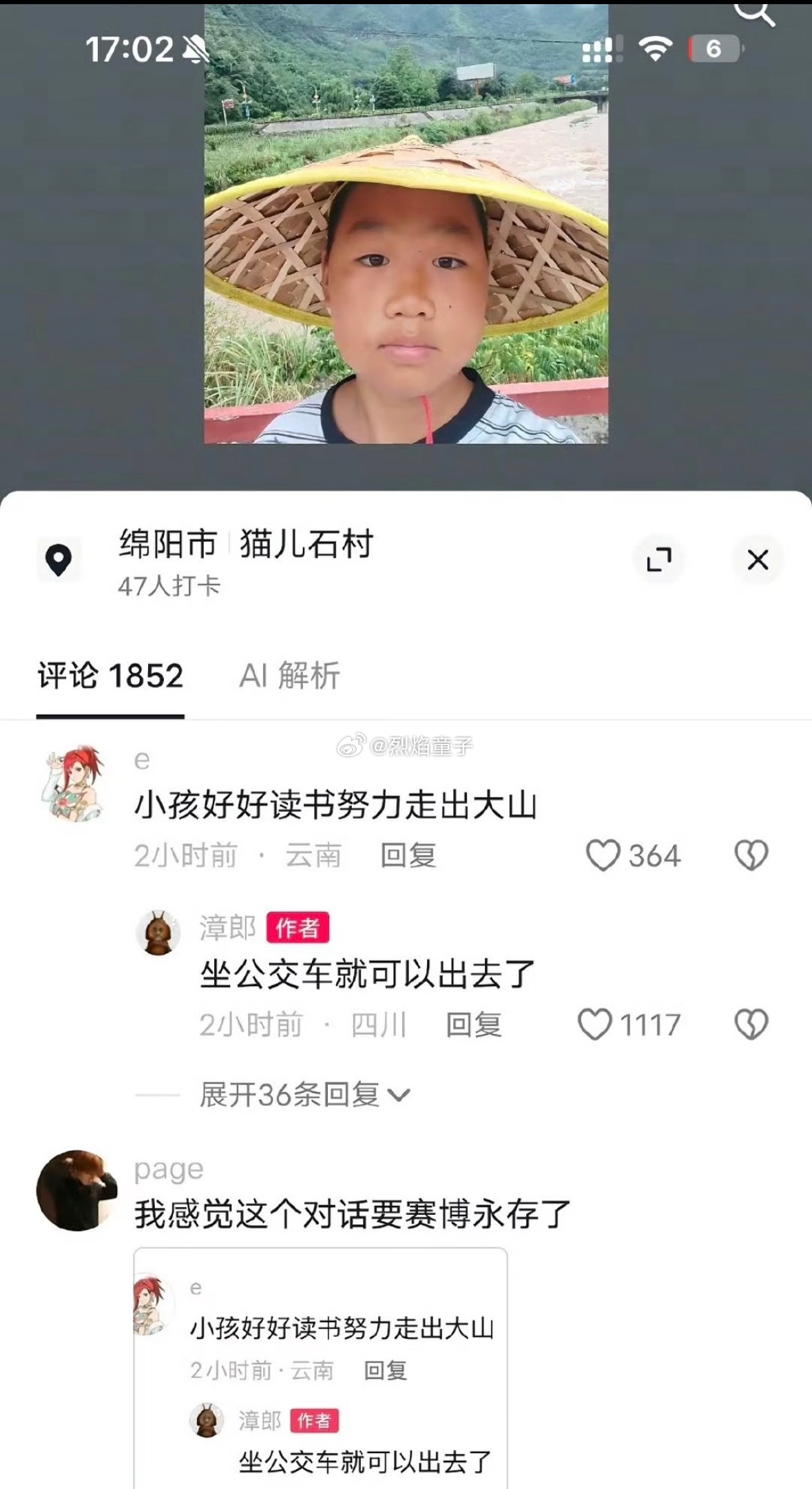 随着国家的发展，新时代的孩子也越来越自信了