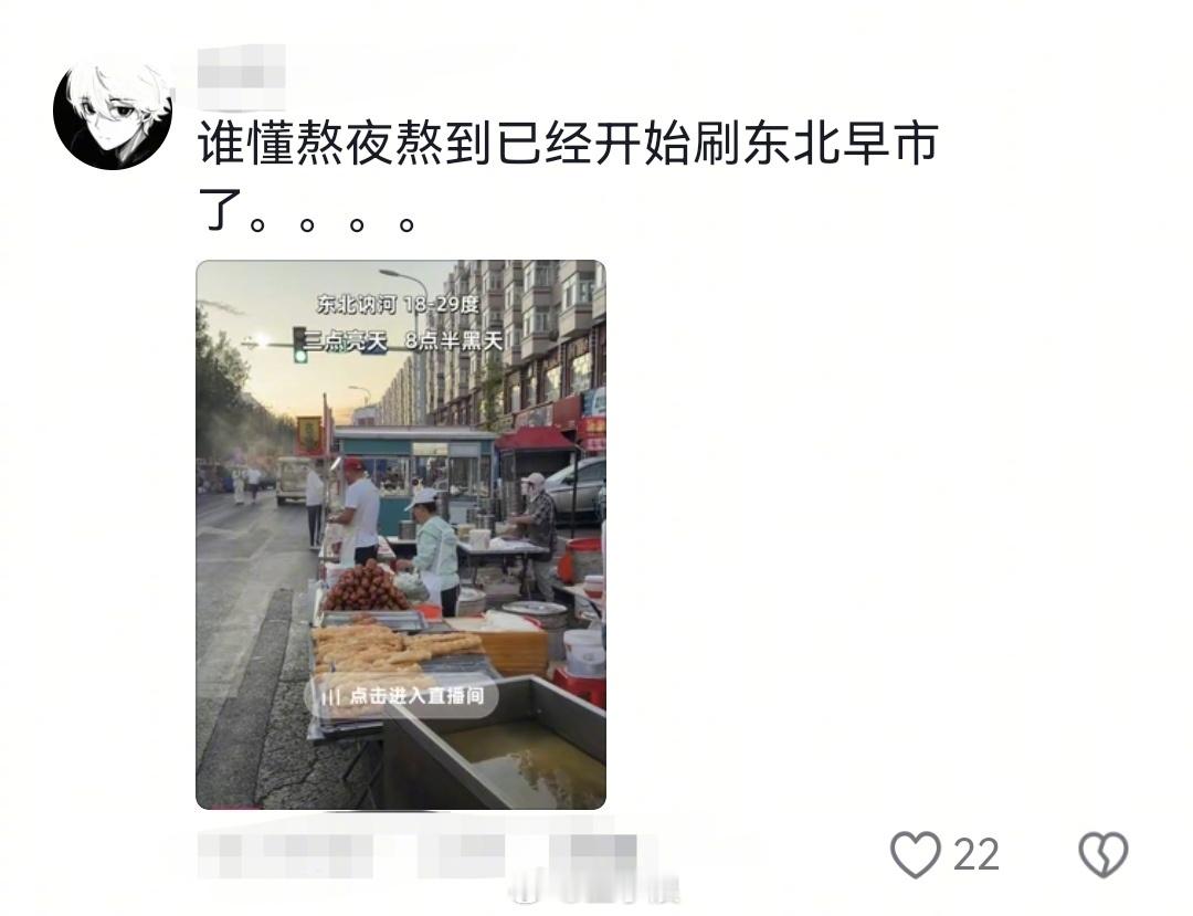 夏天睡觉时最恐怖的情况