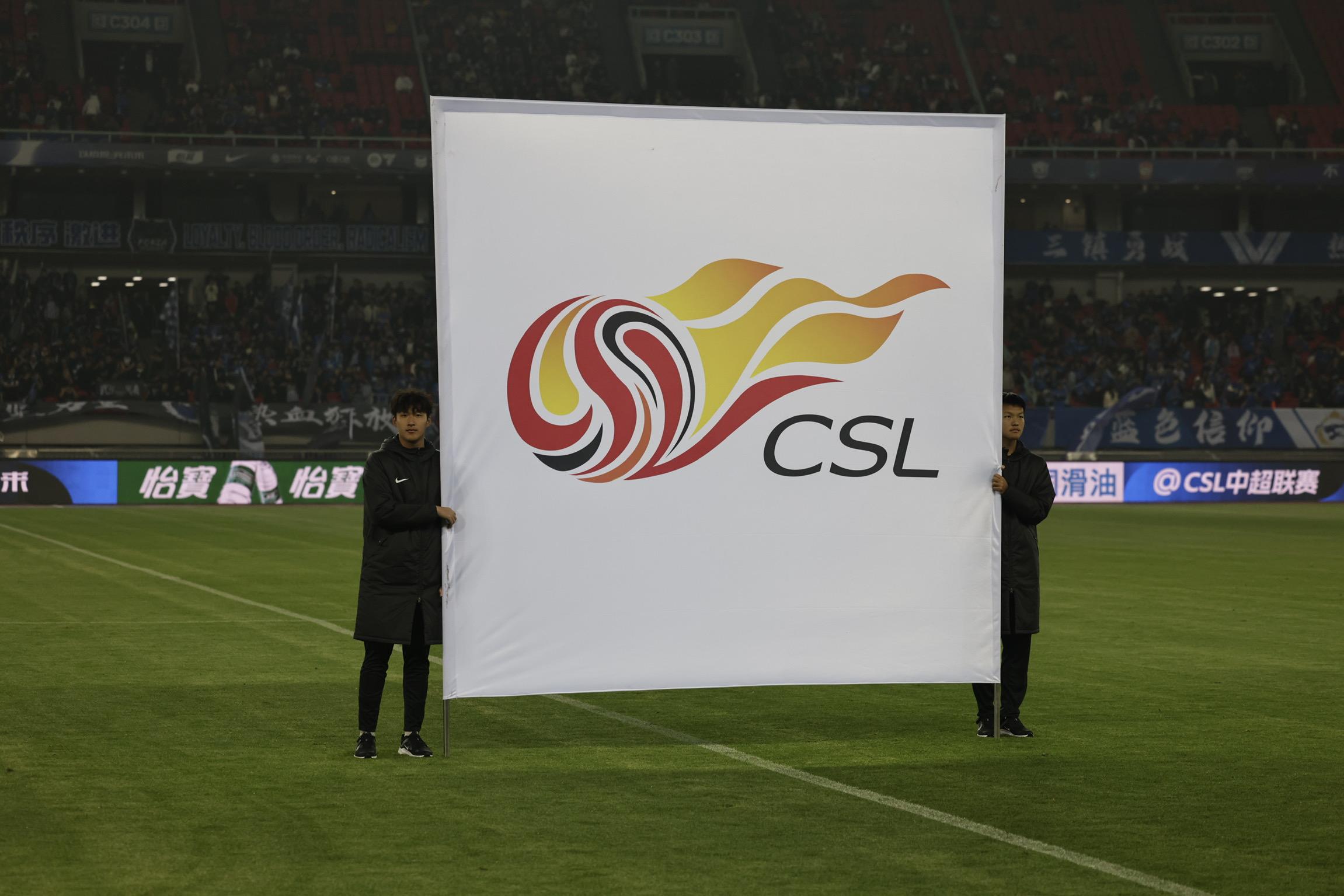 德转最新中超球队身价榜: 上海双雄列前二, 国安位列第三