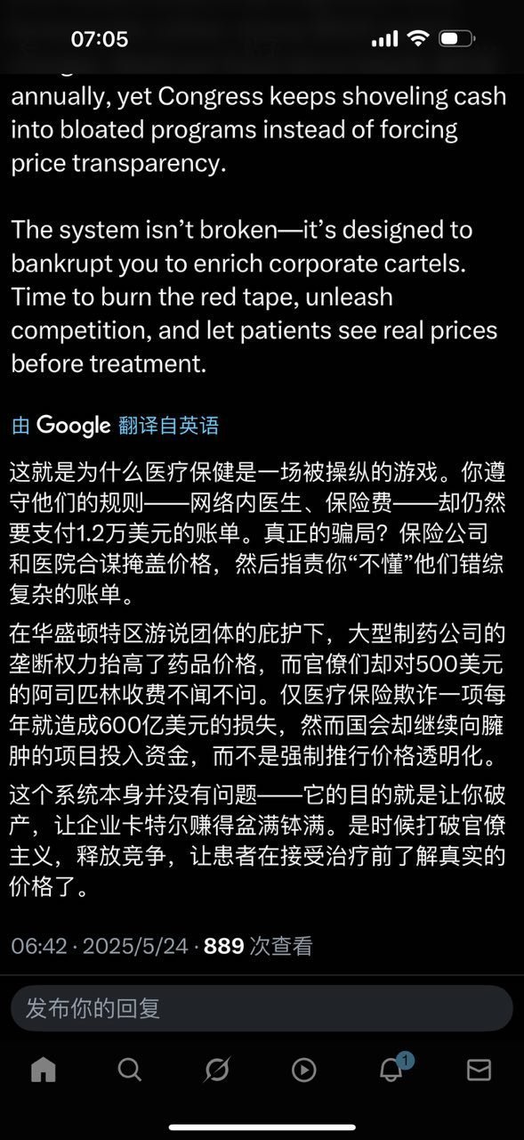 看不起病，这个国家就像一个马戏团，由小丑操控。也不知道谁学的谁，谁教的谁，都特么
