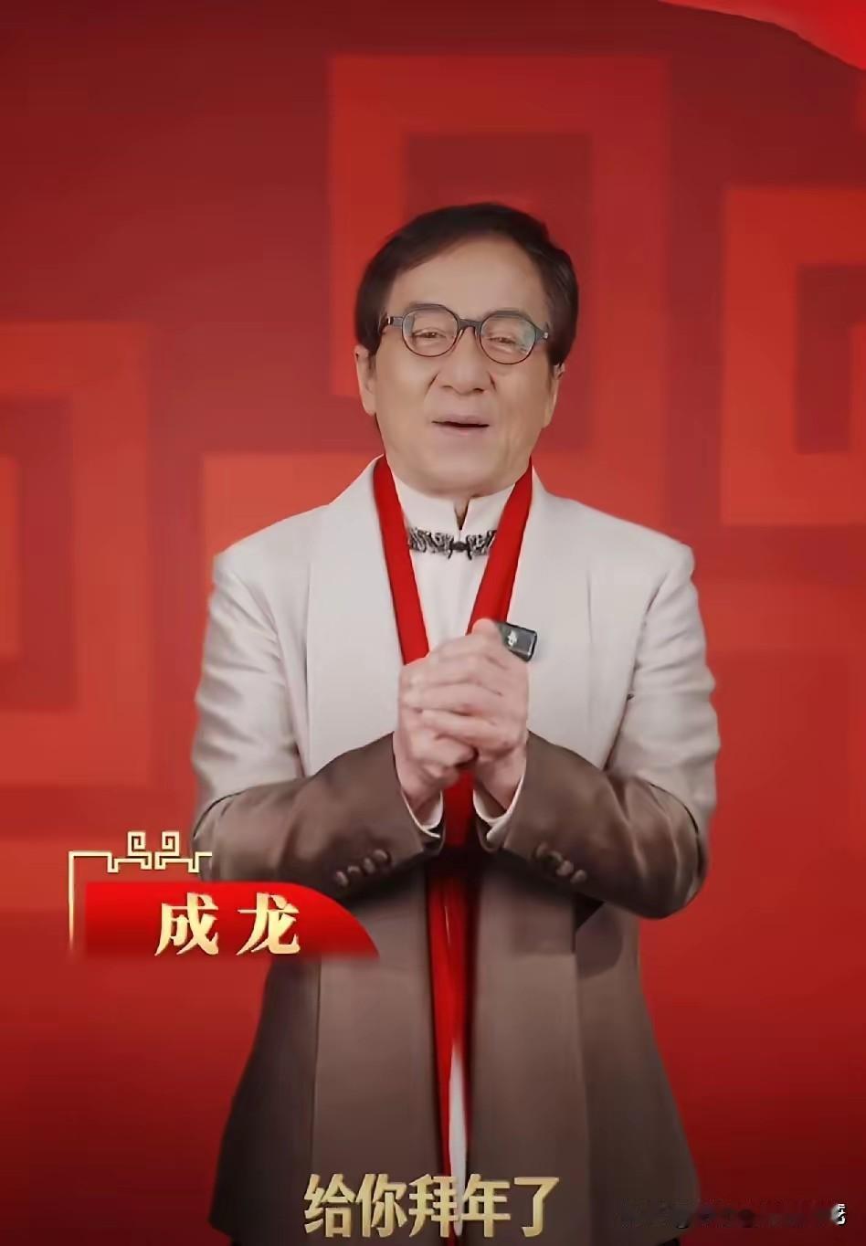 成龙，正式官宣！​2月15日深夜，已经年过古稀的成龙，连夜冲上了热搜，不是因为