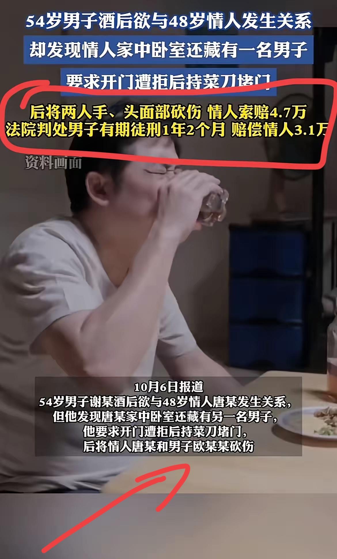 湖南资兴这起婚外情血案，简直是一堂最生动的反面教材，把人性的贪婪、自私和冲动