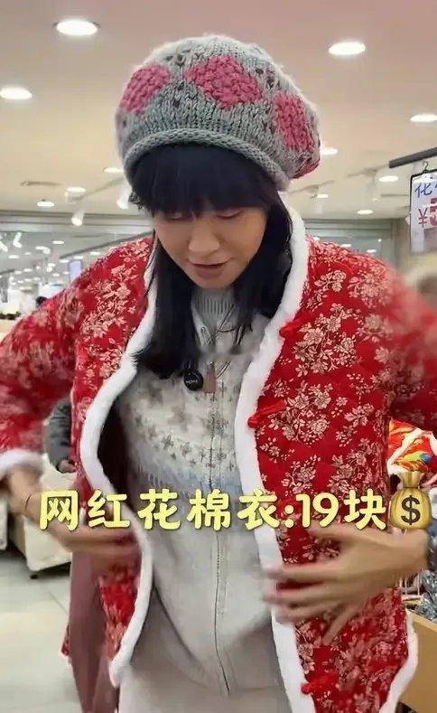 李艾也太节俭了吧！一家人去哈尔滨旅游，买19块花棉袄、29块雪地靴，全家人置办行