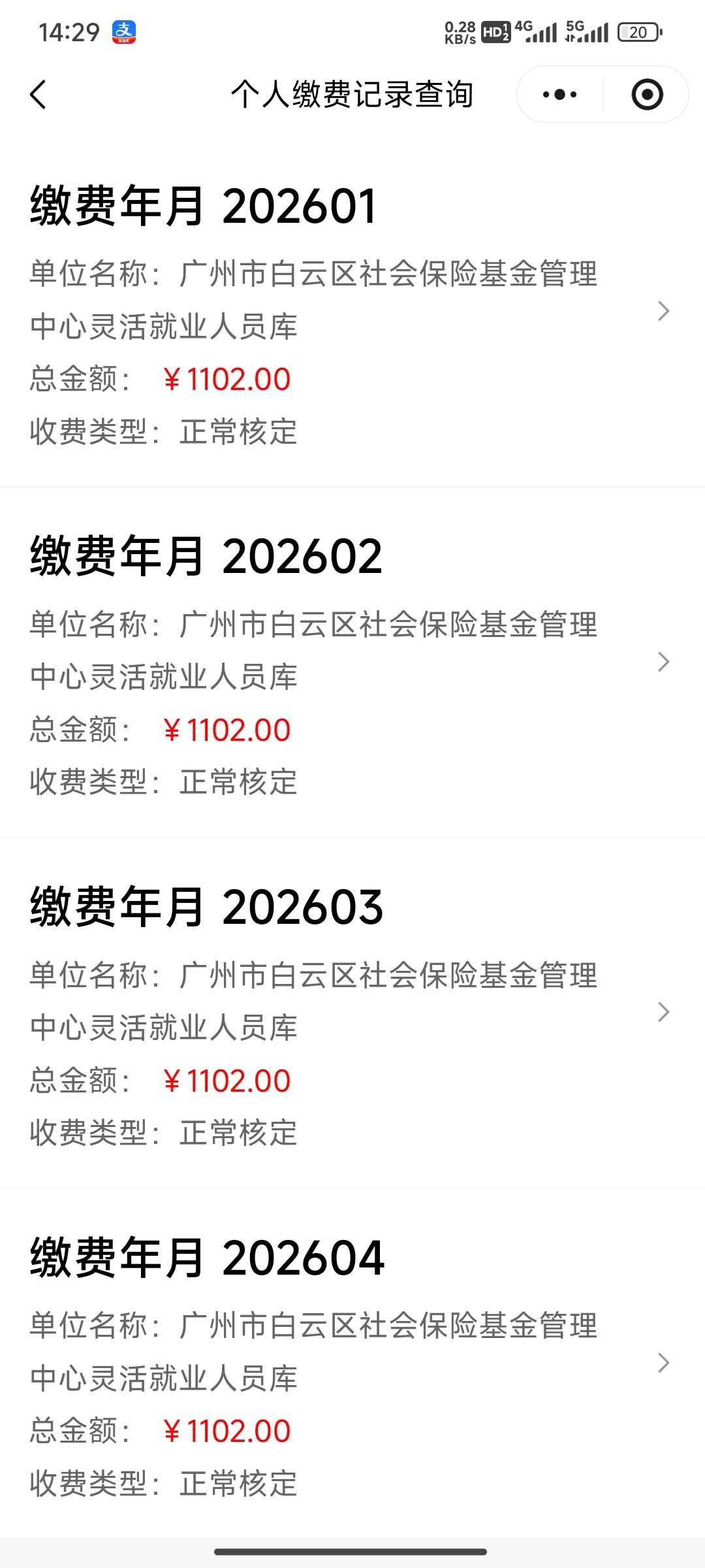 灵活就业这碗饭，夹生得难以下咽。社保这事儿，对灵活就业的人来说，简直是个老