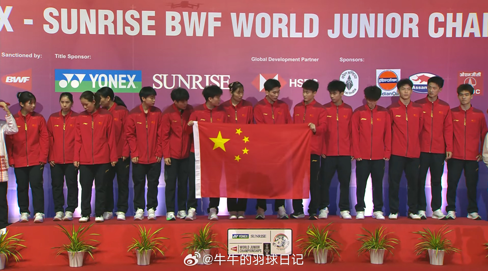 2025年羽毛球世青赛真好恰同学少年，风华正茂；国羽夺得世青赛团体冠军热点现场