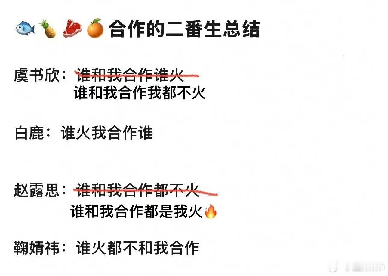 好贴切​​​
