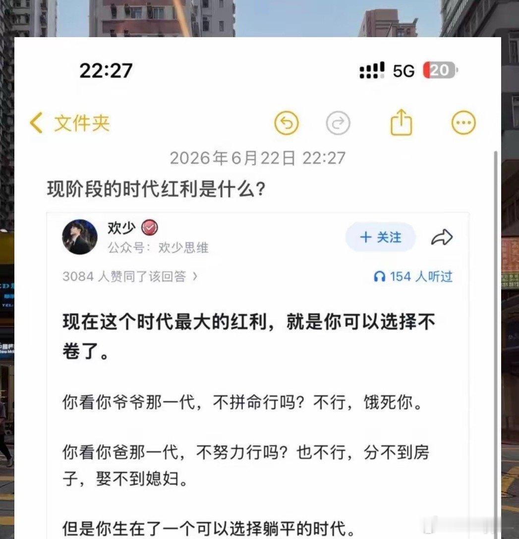 神回复：​​​​​​​​红利就是有退路，代价就是无前途​​​