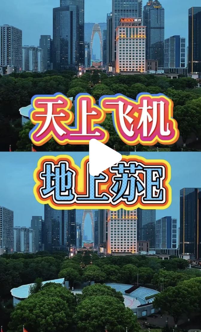 跑过江苏不少地方，苏E和苏B的驾驶习惯，真是一言难尽。 苏州、无锡，经济发达