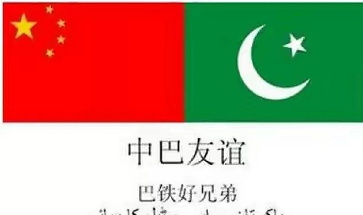 中国力挺巴铁印度急了印度这回彻底傻眼了！咱们王毅外长一句