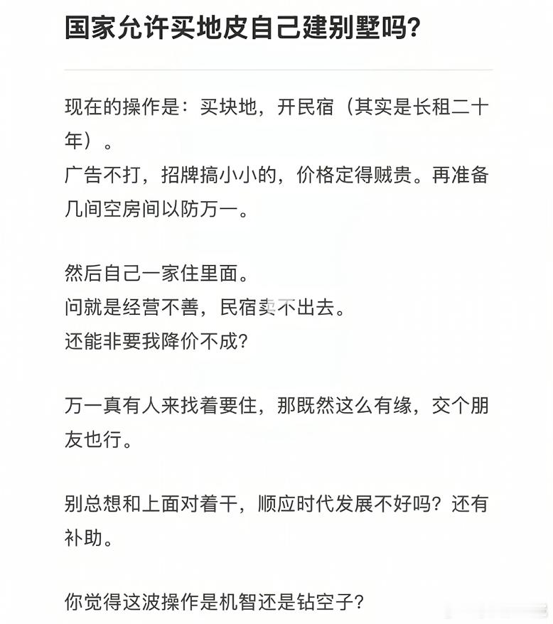 天才，真的是天才！