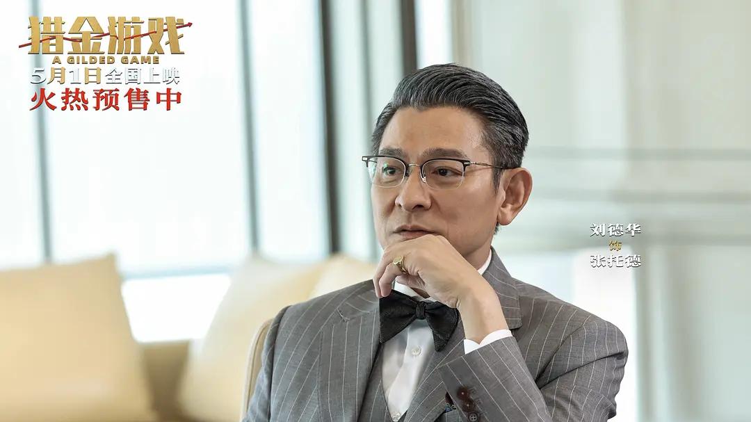 五一档胜负已分,马丽《水饺皇后》断层领先,刘德华保三争二