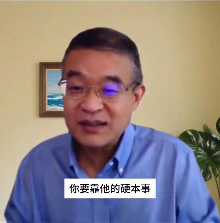 如果你家庭没有背景，要靠他的硬本事在国内找到高薪，工作还很愉快。普通家庭没这么个