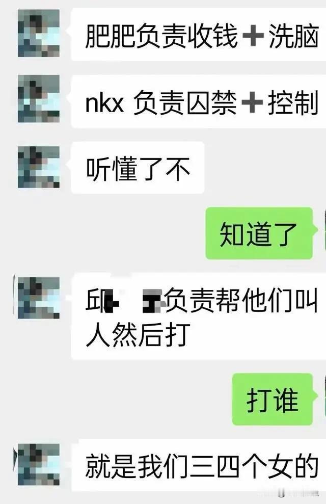13岁女儿被“闺蜜”坑了4年，父亲哭红眼：我把她当心头肉，结果成了人家的“摇钱树