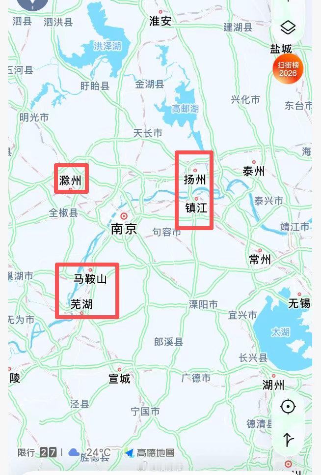 有四天时间，南京作为中转站更推荐去哪里玩呀！这几个地方一天够吗​​​