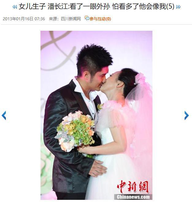 2012年，身价10亿的总裁石磊，送了一辆3000万的法拉利来追求潘长江之女潘阳