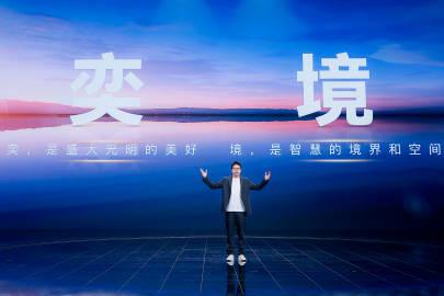 在华为乾崑生态大会上，东风汽车与华为乾崑联合打造的新能源汽车品牌“奕境”正式发布