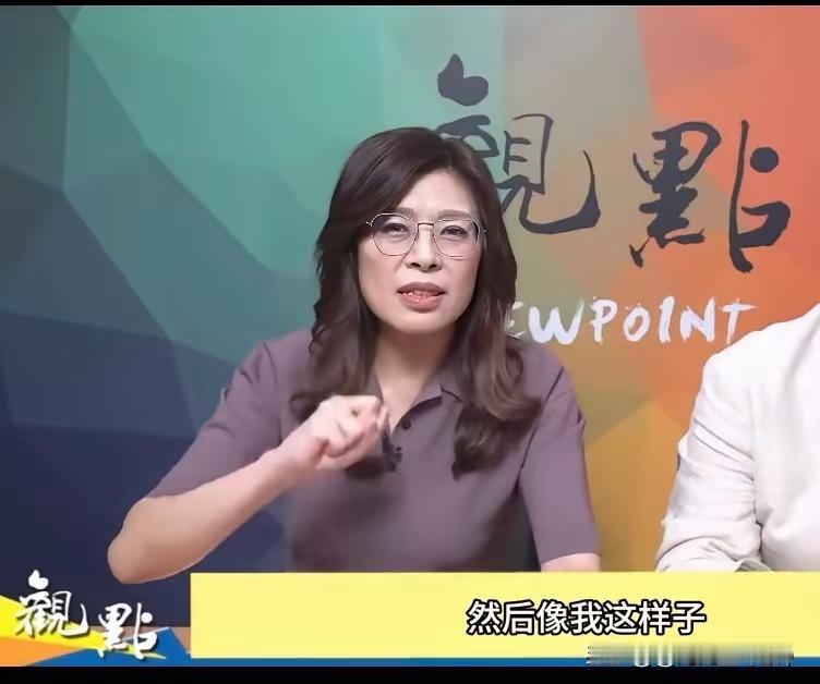 一次错话是无意，两次以上是成心，口无遮拦毁形象！身为国民党主席