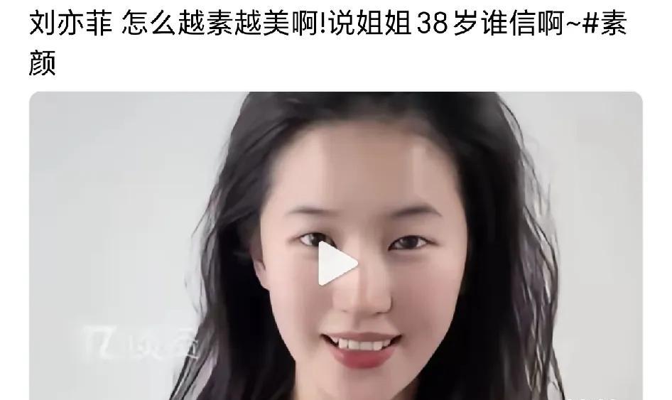 还有，她这个牙齿呀，长得也挺崎岖的，也没纠正一下……。只要戴个牙箍就能解决问题，
