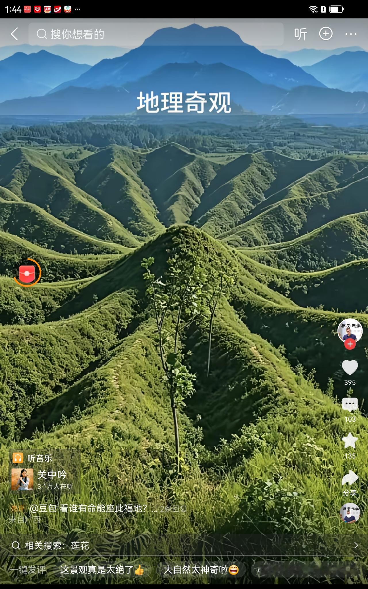 追高某些科技股(不是所有科技都高)的人，不是投资，是去交学费，难道你没有交过吗？
