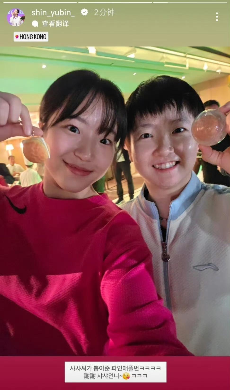 莎莎到底有多少外协好姐妹[笑着哭]？刚刚，申裕斌分享了在2025香港总决赛欢迎