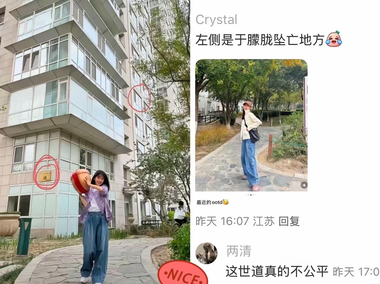 9月13日，宋伊人连夜删评！网友顺藤摸瓜，怀疑她就是于朦胧生前聚会中的唯一女
