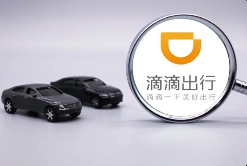 2026年滴滴新规正式落地执行，全国统一5分钟免费等待政策取消、分城计费标准优化