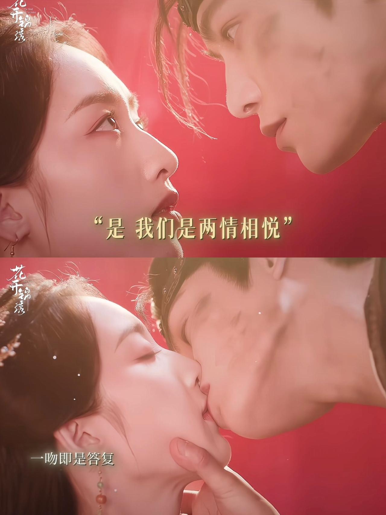 刚刚看完由邓恩熙、丁禹兮主演的古装剧《花开锦绣》第十六、第十七集，杨玉成冒领鲁大