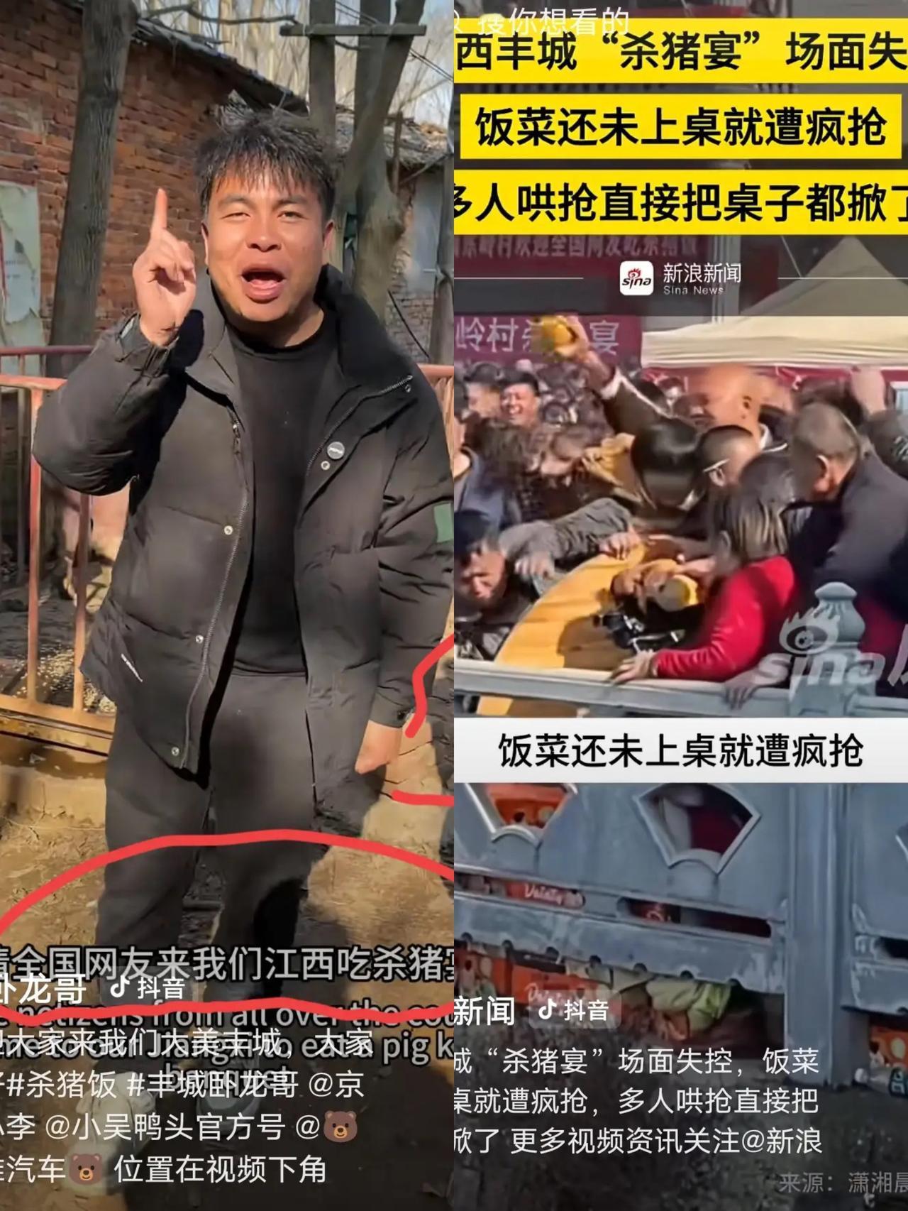 终于知道丰城杀猪饭为啥办的人脸红，不是因为来的人“太热情”，而是呆呆那