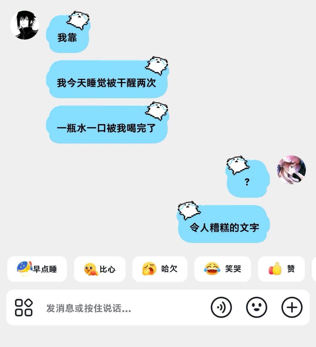 中文总能给我意料之外的惊喜