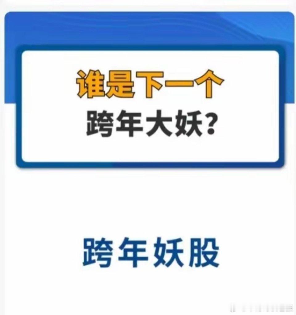 2025年末最强板块福建概念分支排行榜一、统一概念龙头:平潭二、军