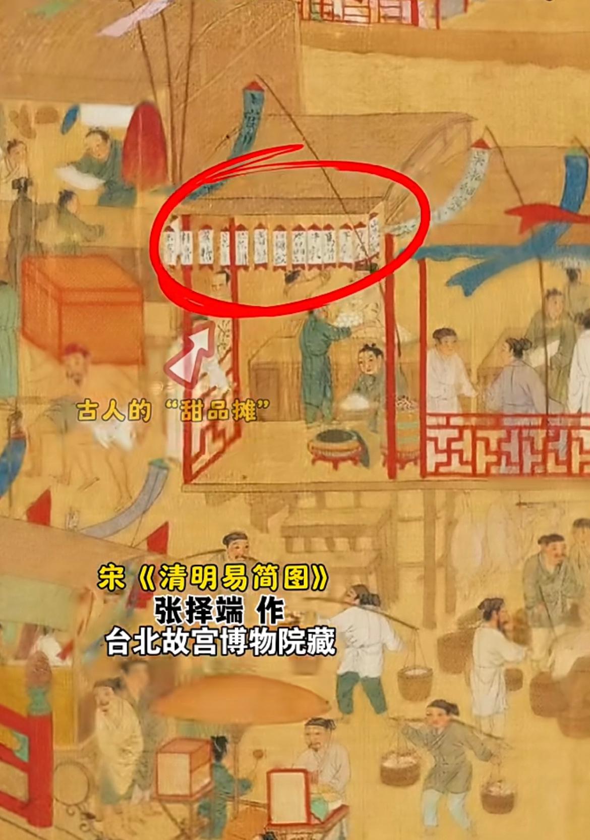 通过宋代的《清明易简图》来看，原来老祖宗至少在900年前就开始爱喝牛奶了，古画里