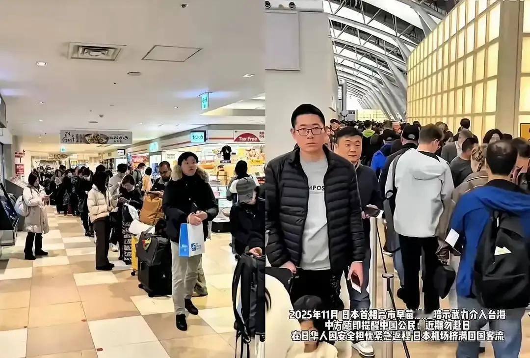 国庆前我刷到成田机场百米长队，全是拖着箱子喘粗气的同胞。他们九月二十八号还在心斋