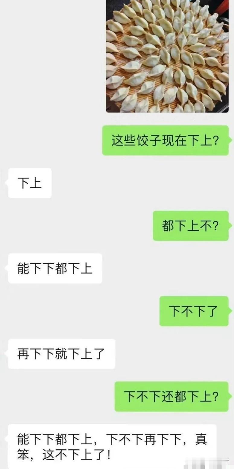 哈哈哈哈哈哈哈哈竟然看懂了