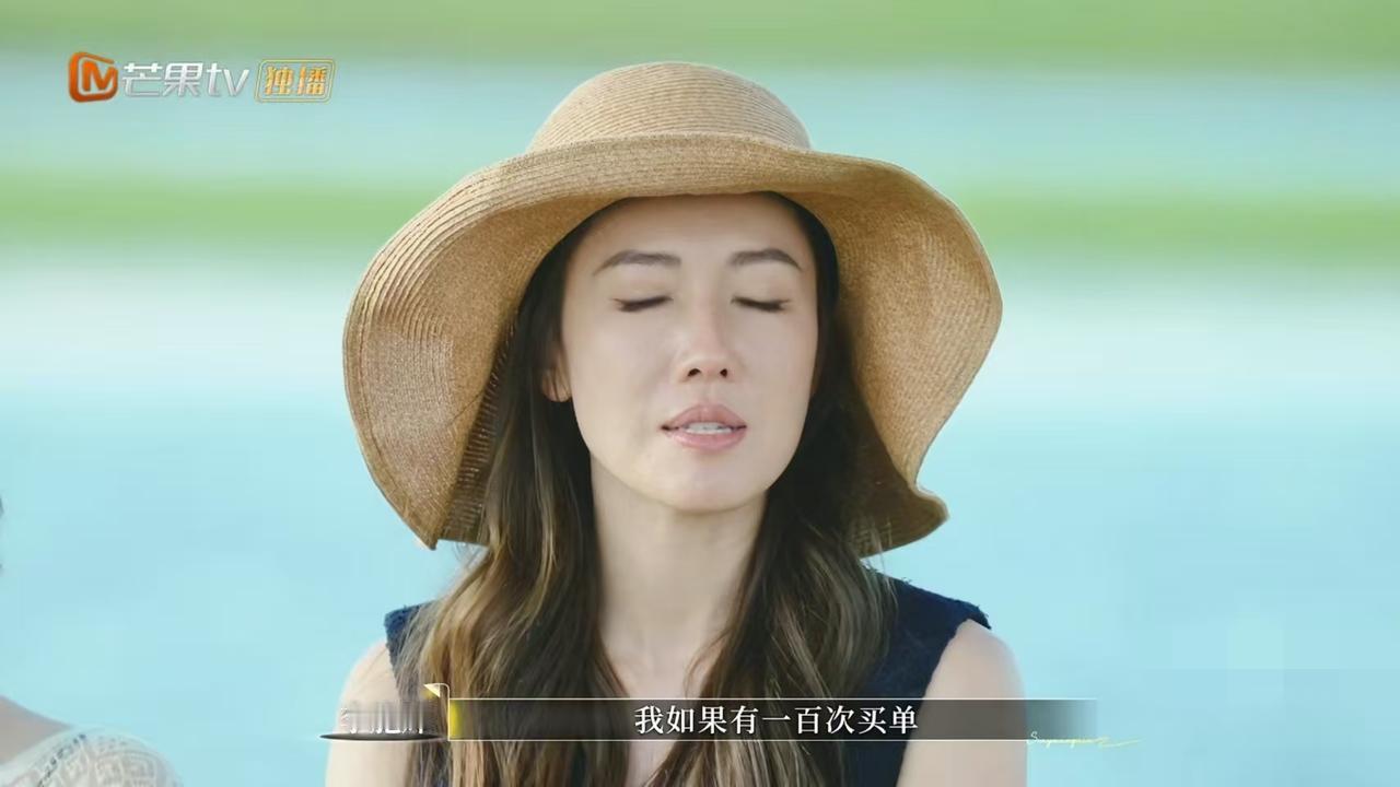 李施嬅,说对了李施嬅说车崇健:“他老要抢着买单。如果有一百次买单,他能抢的是一