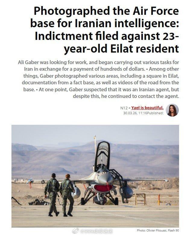 据以色列第12频道报道，来自以色列南部港口城市埃拉特的23岁男子阿里·加贝尔被指