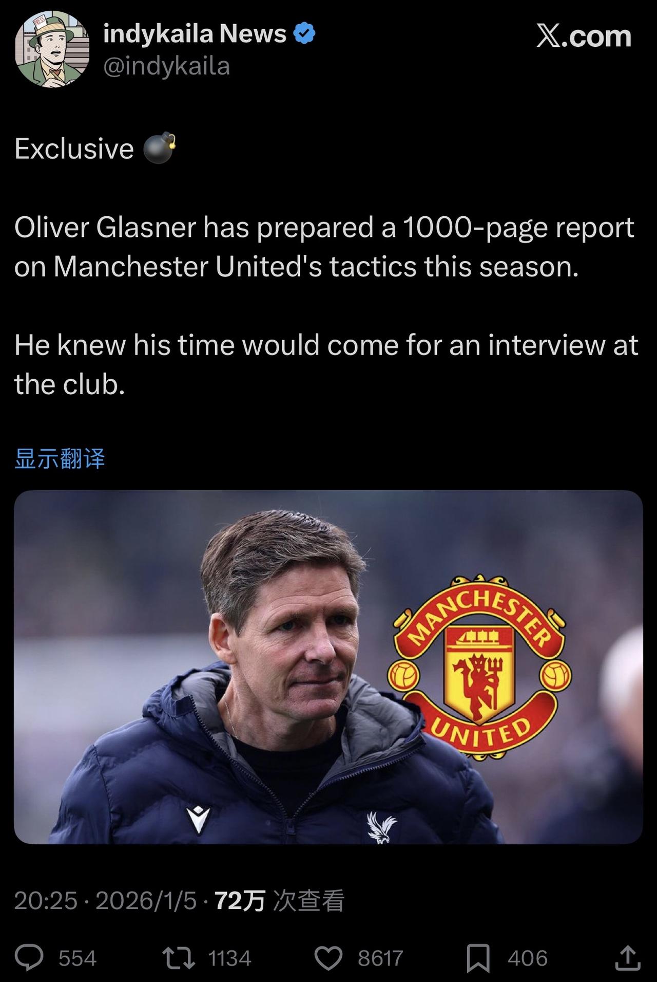 这条消息太搞了：独家：奥利弗·格拉斯纳撰写了一份长达1000页的报告，分析