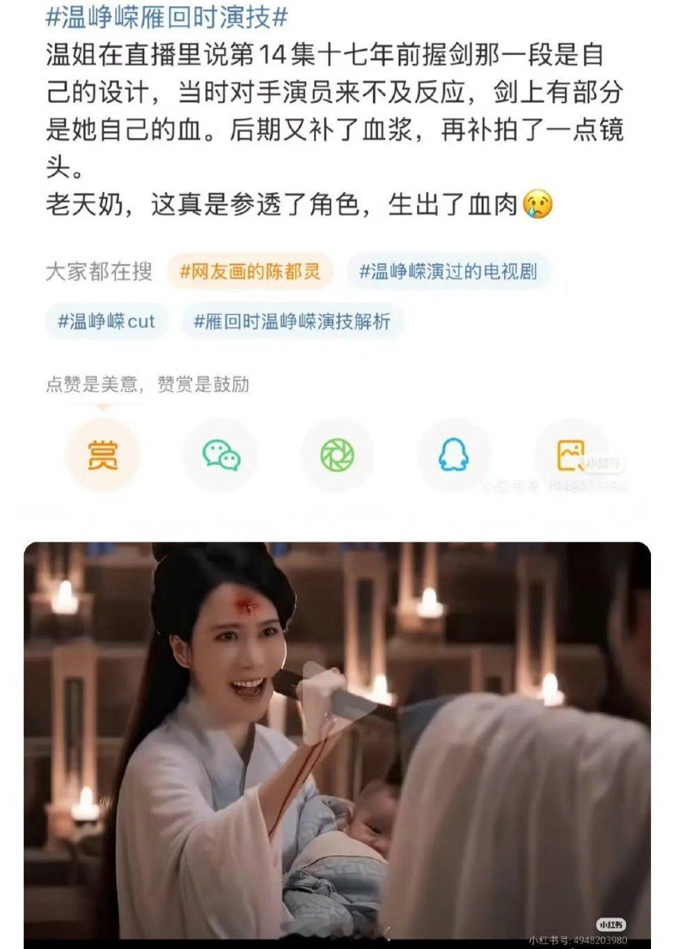 好扫兴的评价竟然有两百多的赞​​​