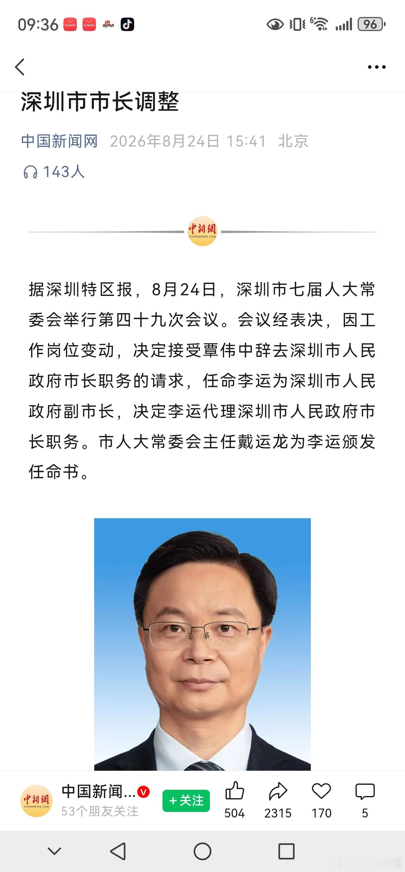 一般来说，我们的体系，如果希望求稳，是让守型干部上位，如果希望发展，是换拓展型干