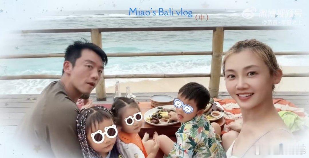 郑恺苗苗一家五口同框谁能想到曾经的“浪子”郑恺，现在成了带娃超靠谱的奶爸！这次v