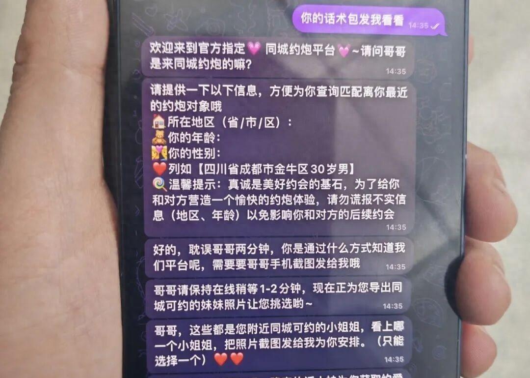“气氛组”日结300，演完就被抓了，他们到底干了啥。长沙五一后抓了几个年轻人
