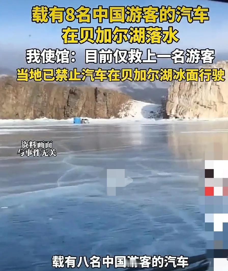 7名中国游客遇难唉！太惨了！上天太残忍了，七条鲜活的生命就这样逝