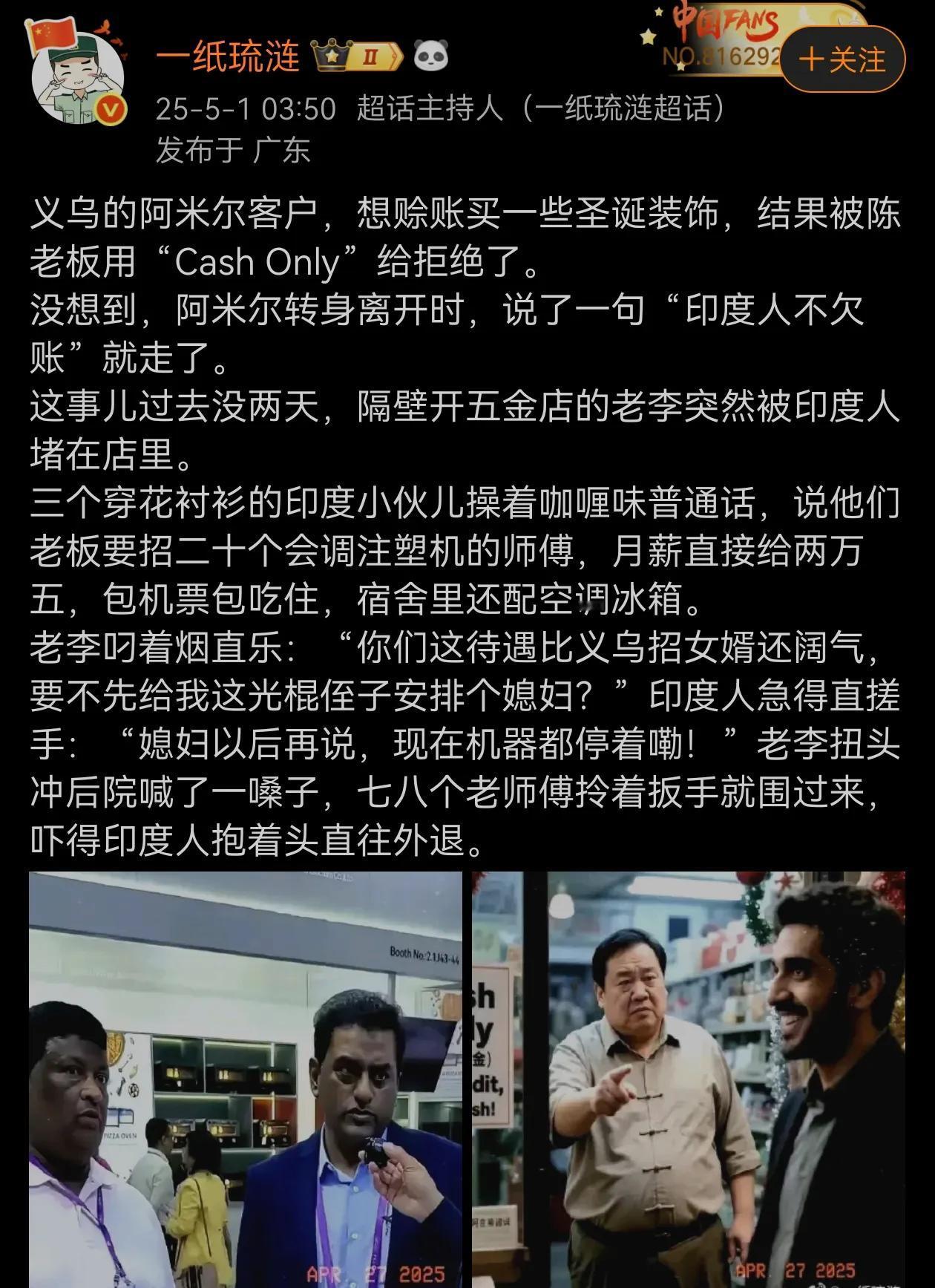 这事估计有点古早了吧！不靠谱的人，就得要不靠谱的人来伺候！[呲牙笑]