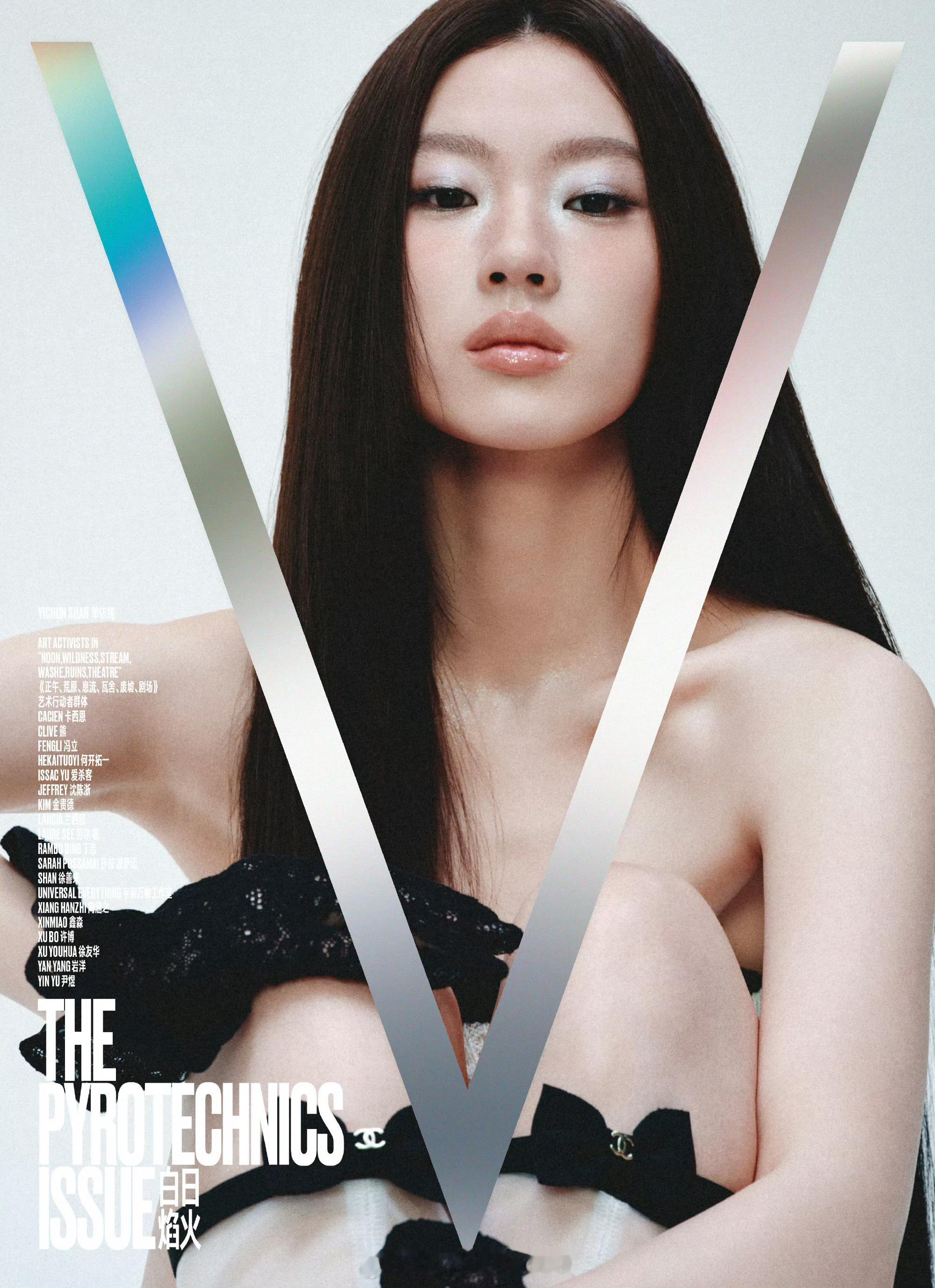 MOK_Magazine单依纯/何开拓一/VMagazineChi