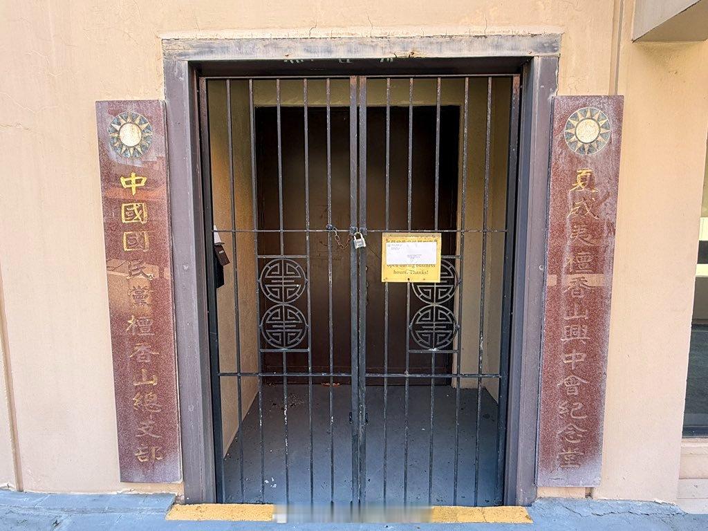 有台湾网友说，中国国民党檀香山总支部（兴中会纪念堂）已经人去楼空，处于荒废状态。