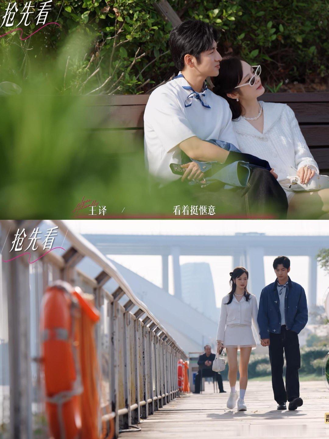 半熟5第9期预告：柳柳和周总父母相处很和谐是不是关于柳周的素材都被剪稀碎了，放个