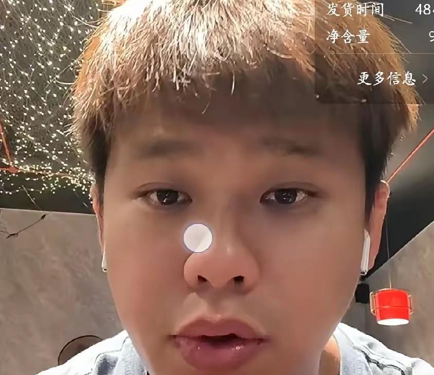 家人们！葛斯齐刚刚直播间扔炸弹了！预告要爆个能直接让人退圈的超级大瓜，直播间都炸