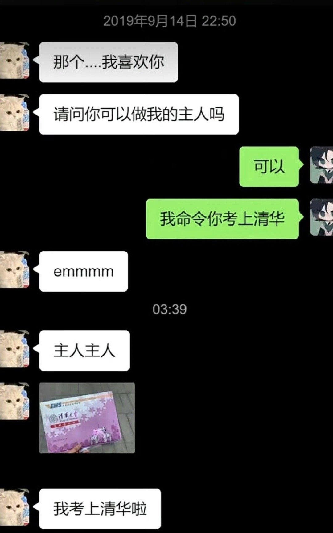 这个圈子的信念感这么强吗？