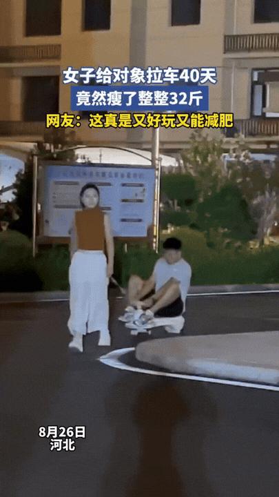 “人怎么可以聪明到这种地步！”河北一女子想减肥，老公说“我有方法”，既不耽误你吃