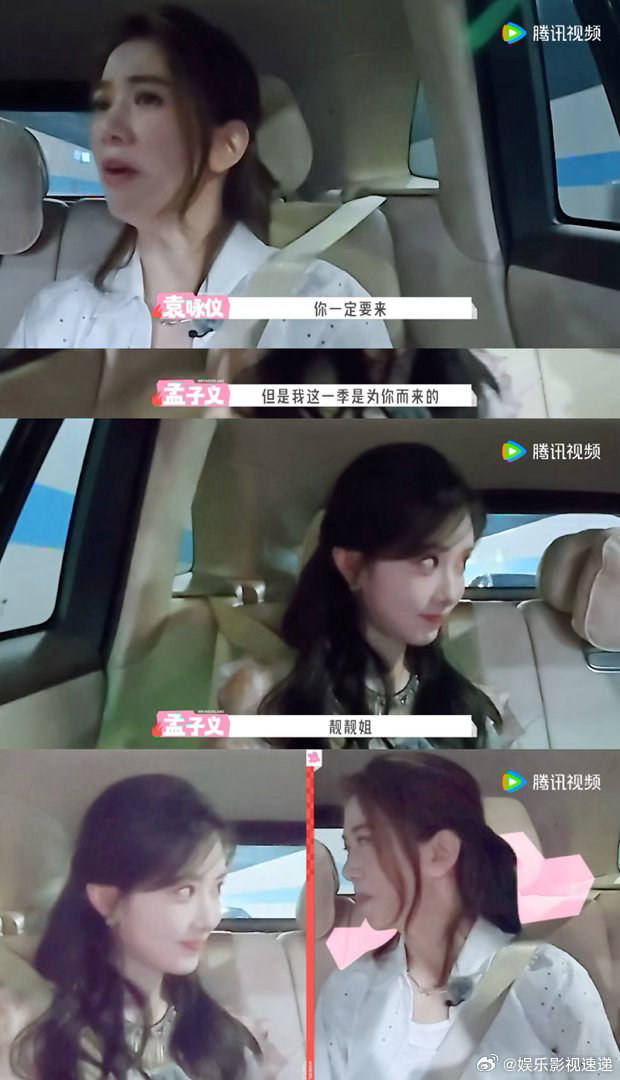 袁咏仪欣慰孟子义如今的成功在孟子义经历低谷的那段日子，袁咏仪始终默默陪伴守护，温