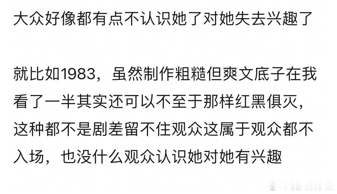 周也是什么时候开始红黑俱灭的？​​​